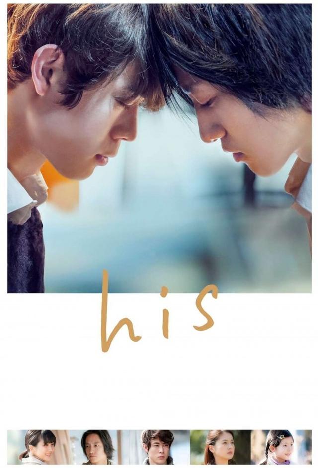his