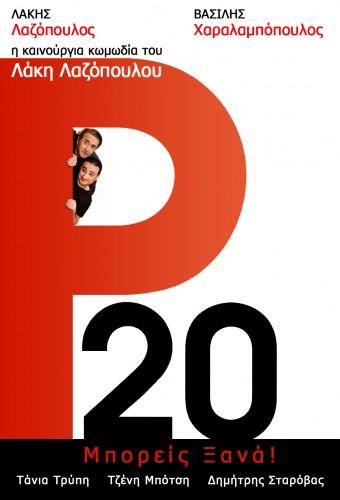 R20