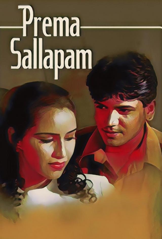 Prema Sallapam