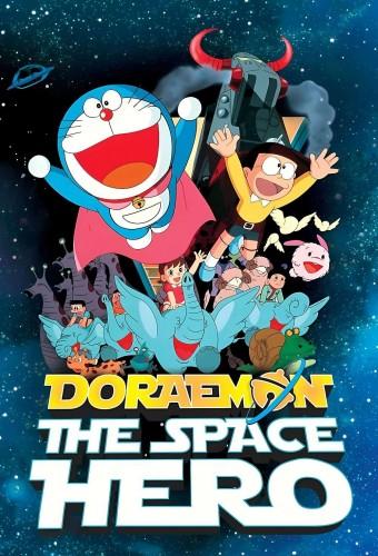 Doraemon: The Record of Nobita, Spaceblazer