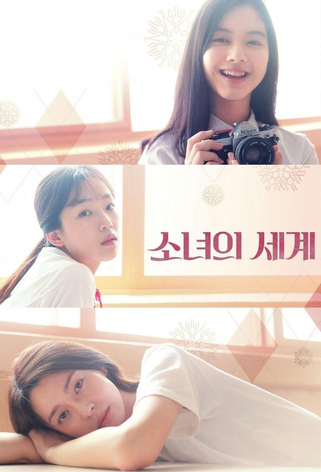Fantasy of the Girls