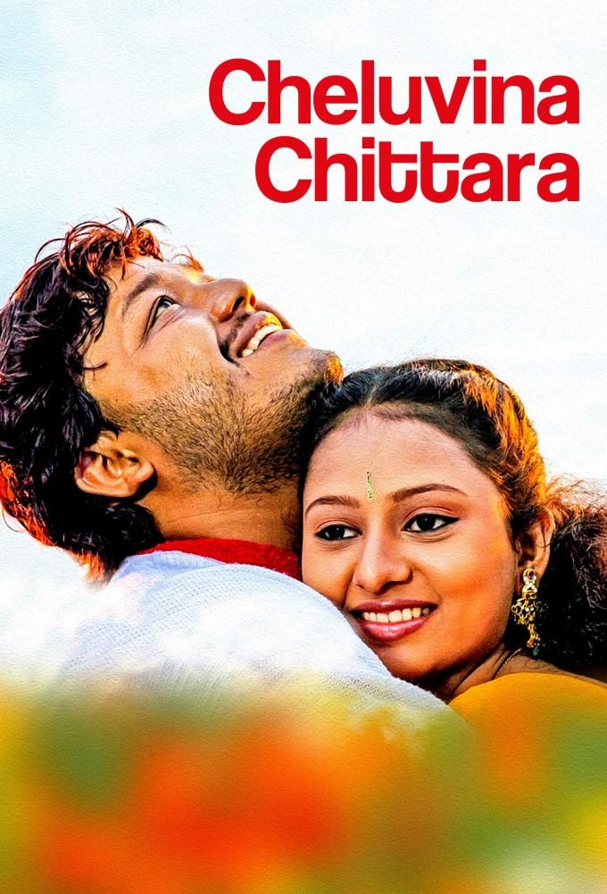 Cheluvina Chittara