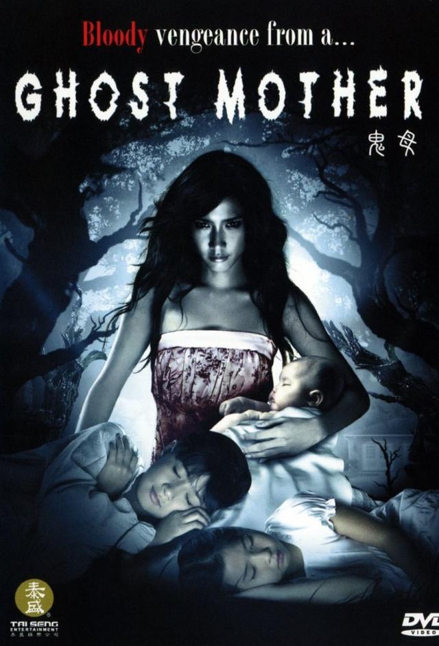 Ghost Mother