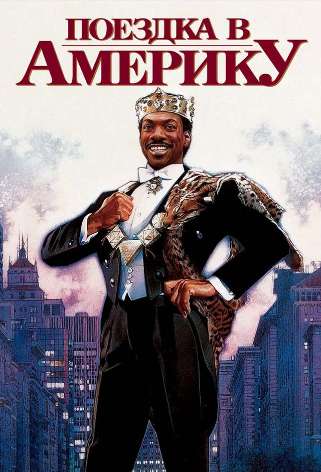 Un Príncipe En Nueva York