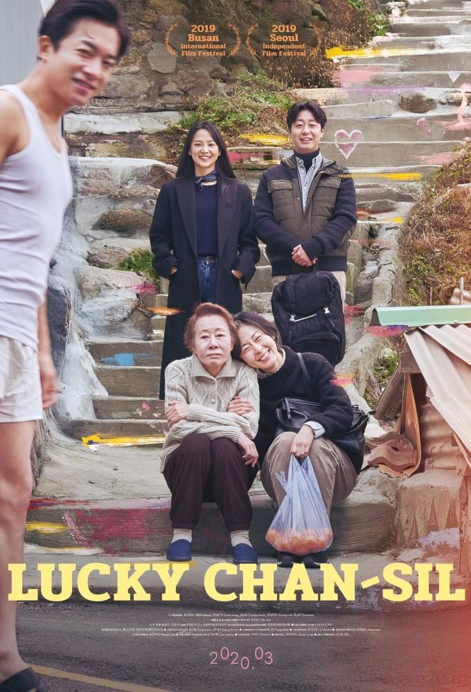 Lucky Chan-sil