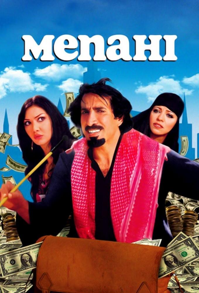 Menahi
