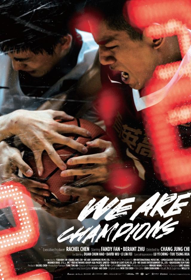We Are Champions