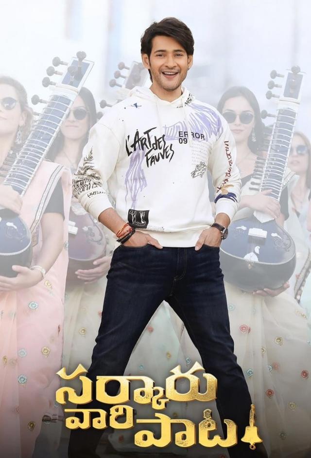 Sarkaru Vaari Paata