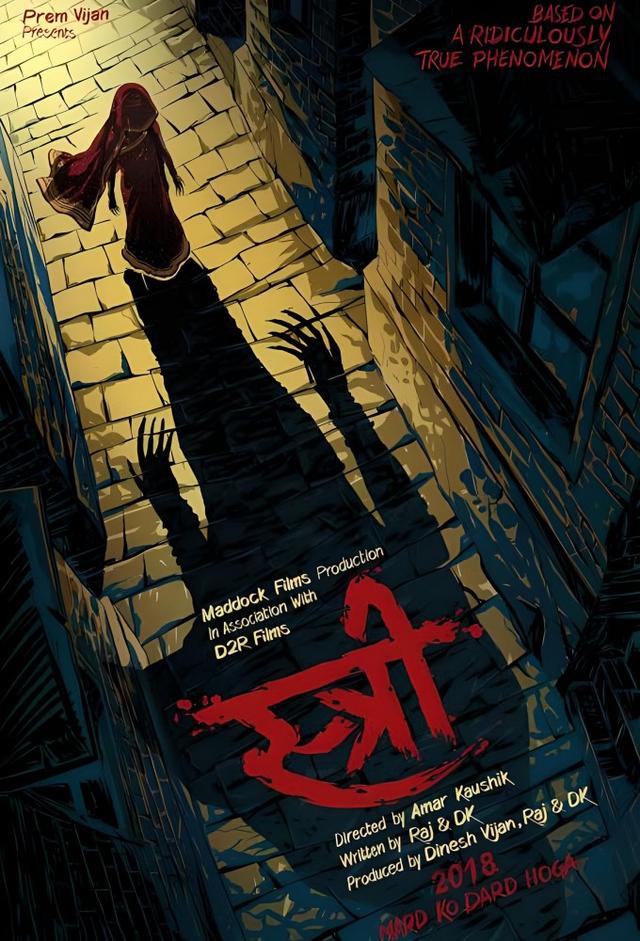 Stree
