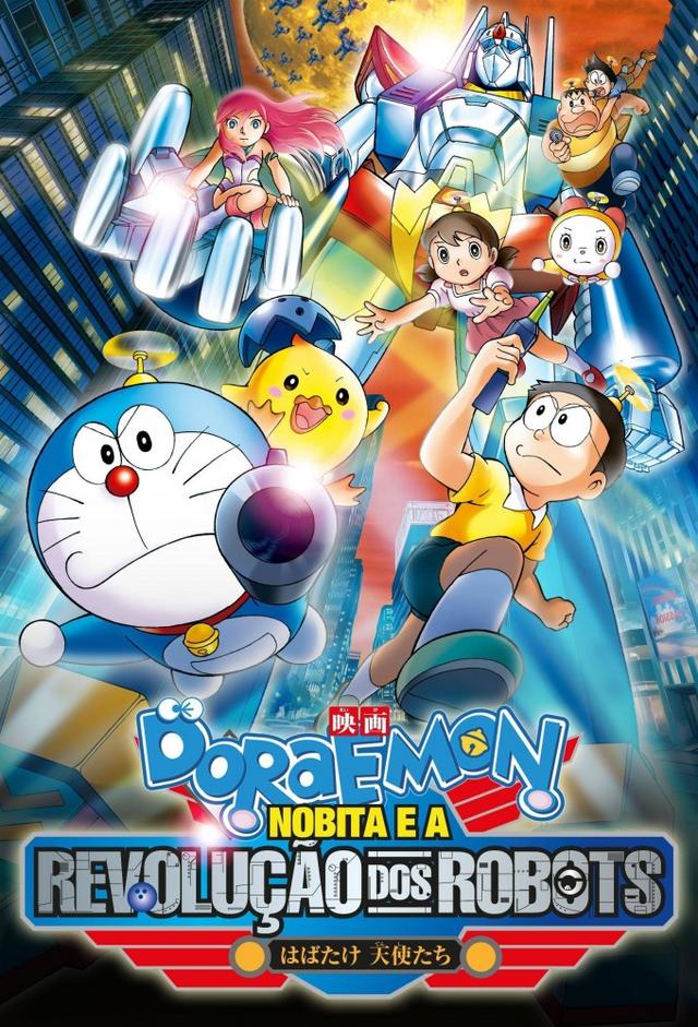 Doraemon - The movie: Il Regno delle Nuvole