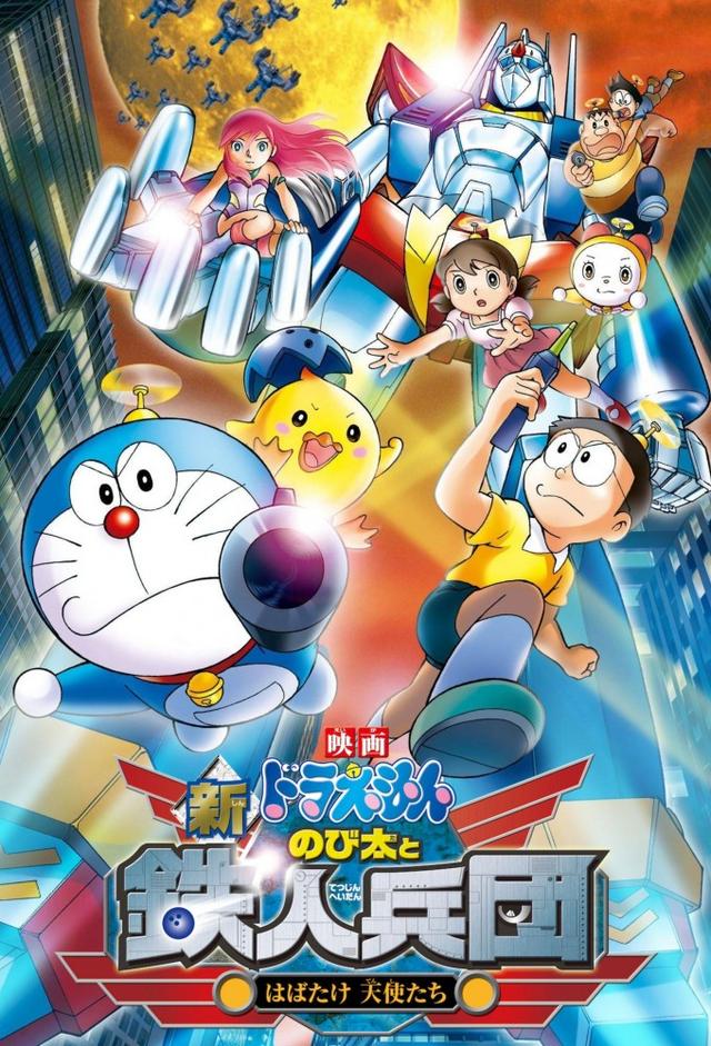 Doraemon: Shin Nobita to tetsujin heidan ~Habatake tenshi-tachi~