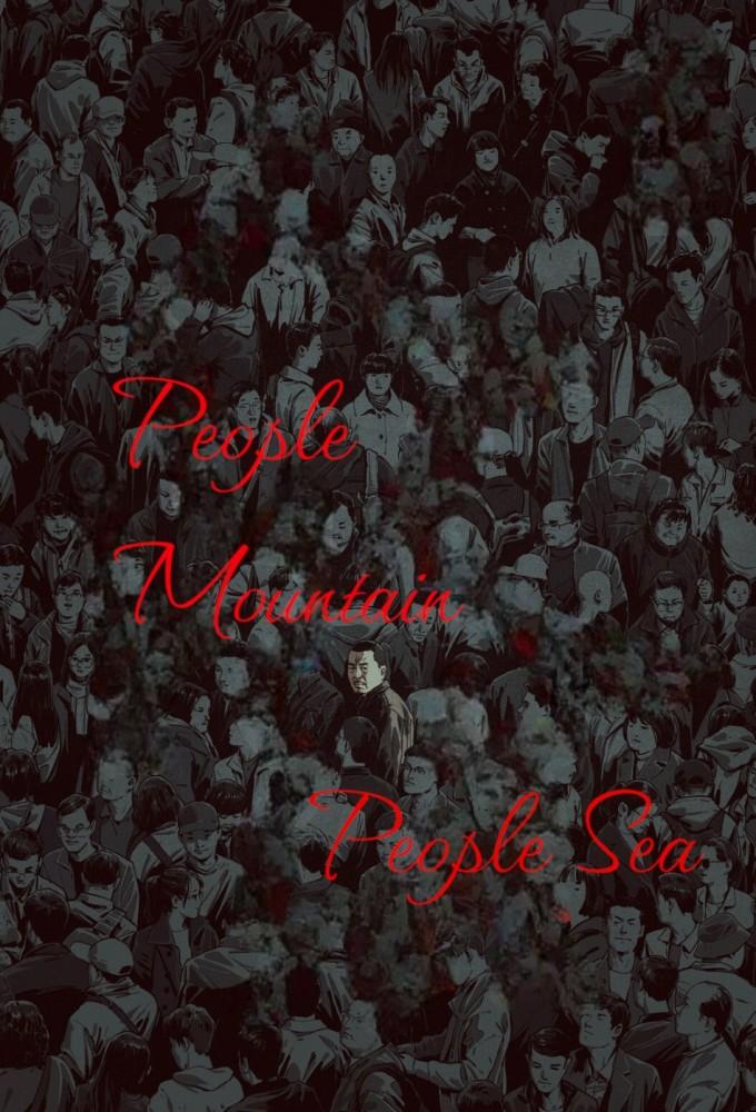 People Mountain People Sea