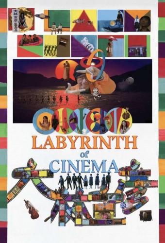Labyrinth of Cinema