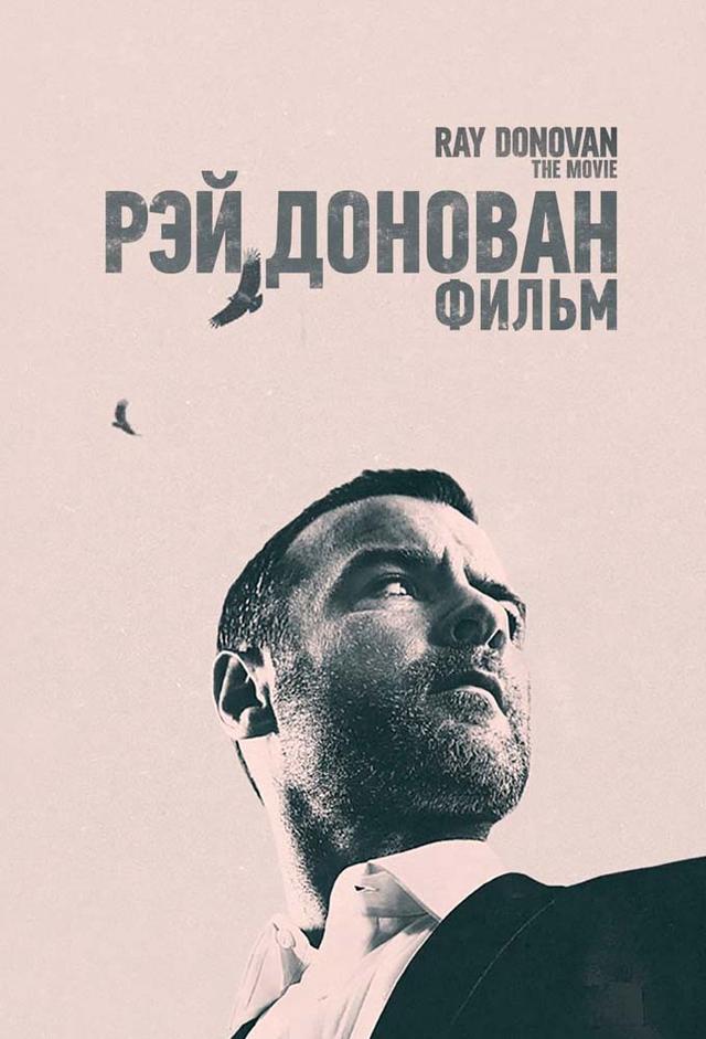 Ray Donovan: The Movie