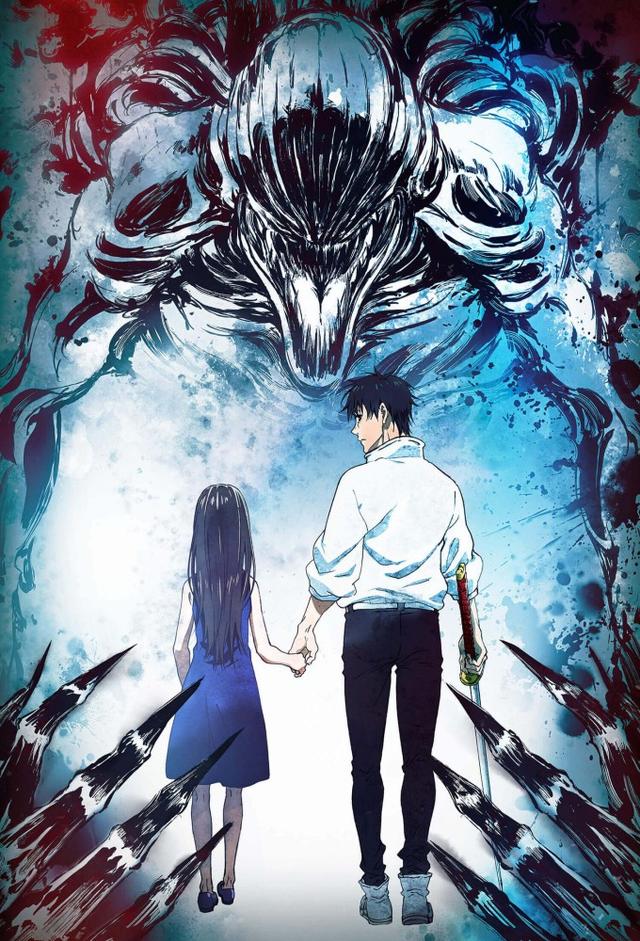 Jujutsu Kaisen 0: The Movie
