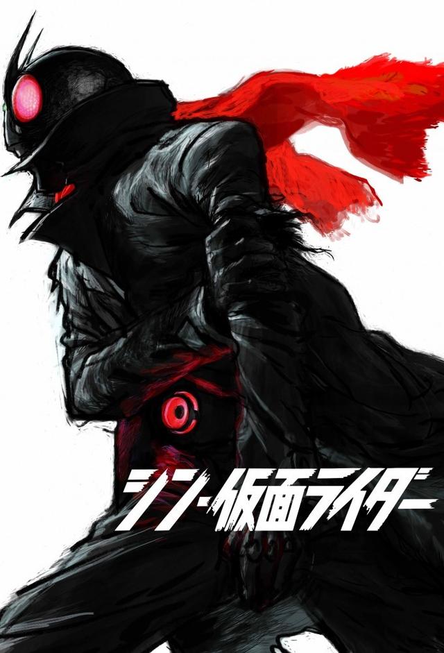 Shin Kamen Rider