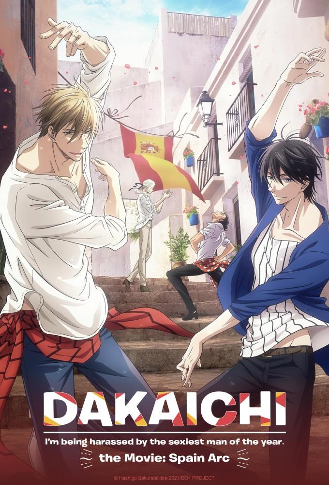 DAKAICHI -I'm Being Harassed By The Sexiest Man Of The Year- Movie: Spain