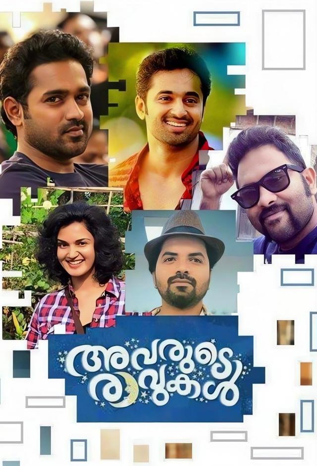 Avarude Raavukal