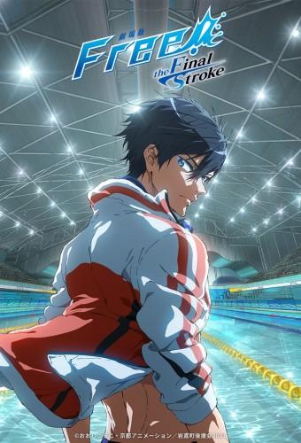 Free! The Final Stroke - Part 2