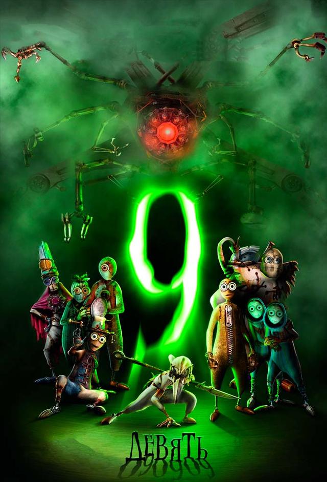 9 - A Salvação