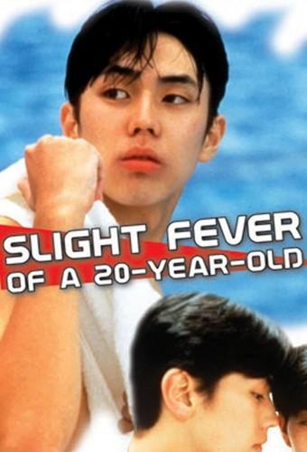 A Touch of Fever