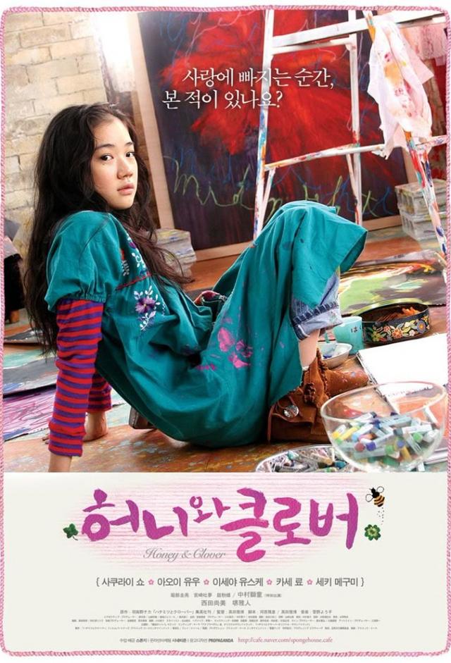 One Million Yen Girl