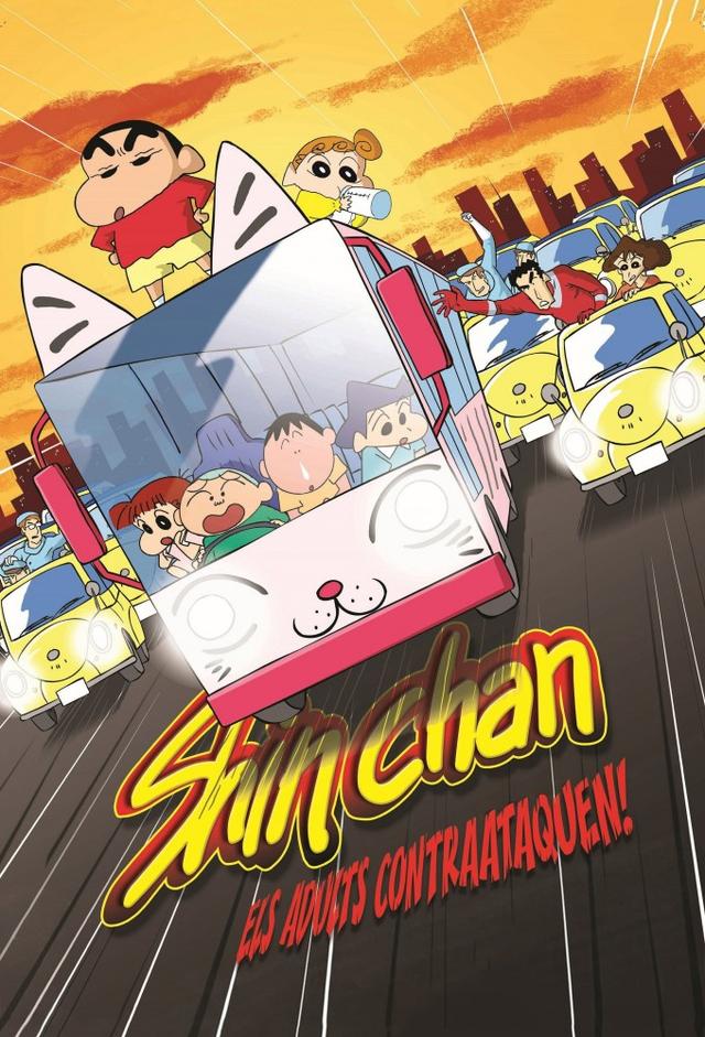 Crayon Shin-chan: Fierceness That Invites Storm! The Adult Empire Strikes Back
