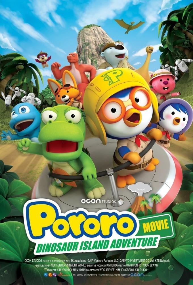 The Little Penguin Pororo's Dinosaur Island Adventure