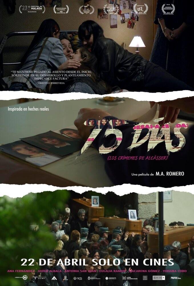 75 Días