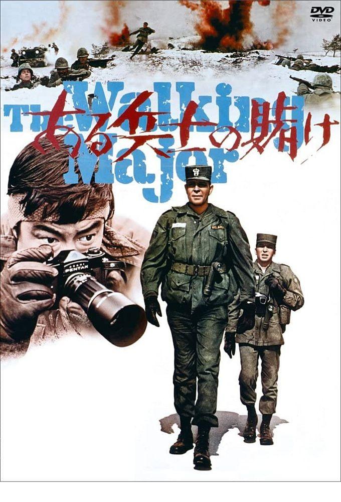 The Walking Major