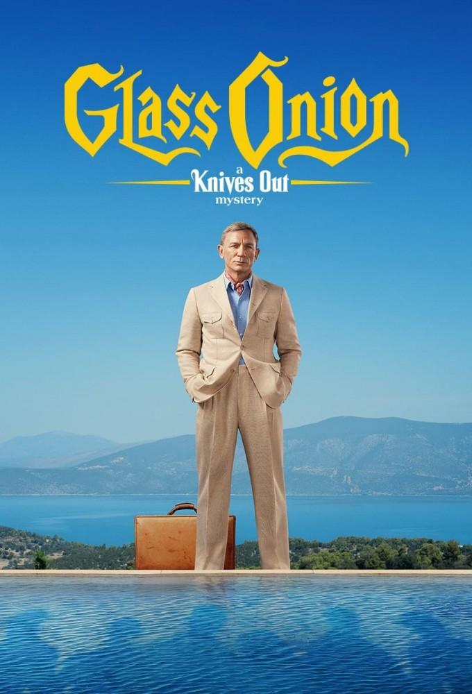 Glass Onion: A Knives Out Mystery