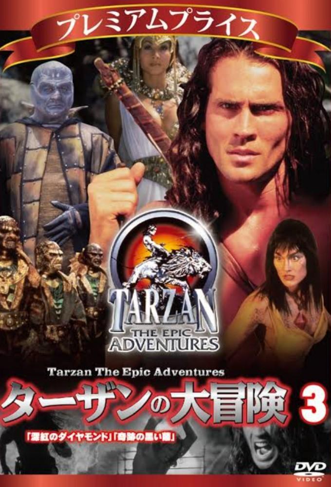 Tarzan: The Epic Adventures