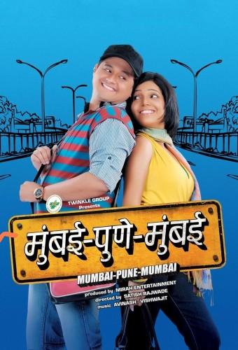 Mumbai Pune Mumbai