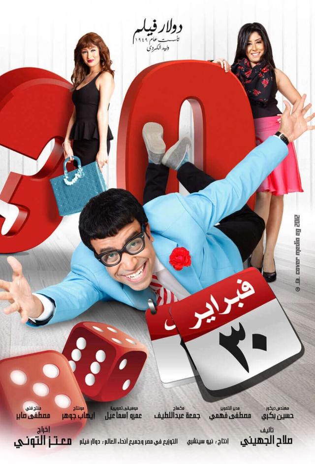 30 February