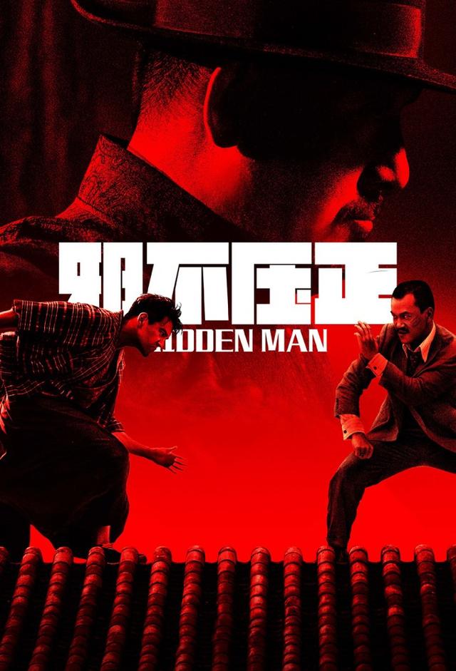 Hidden Man
