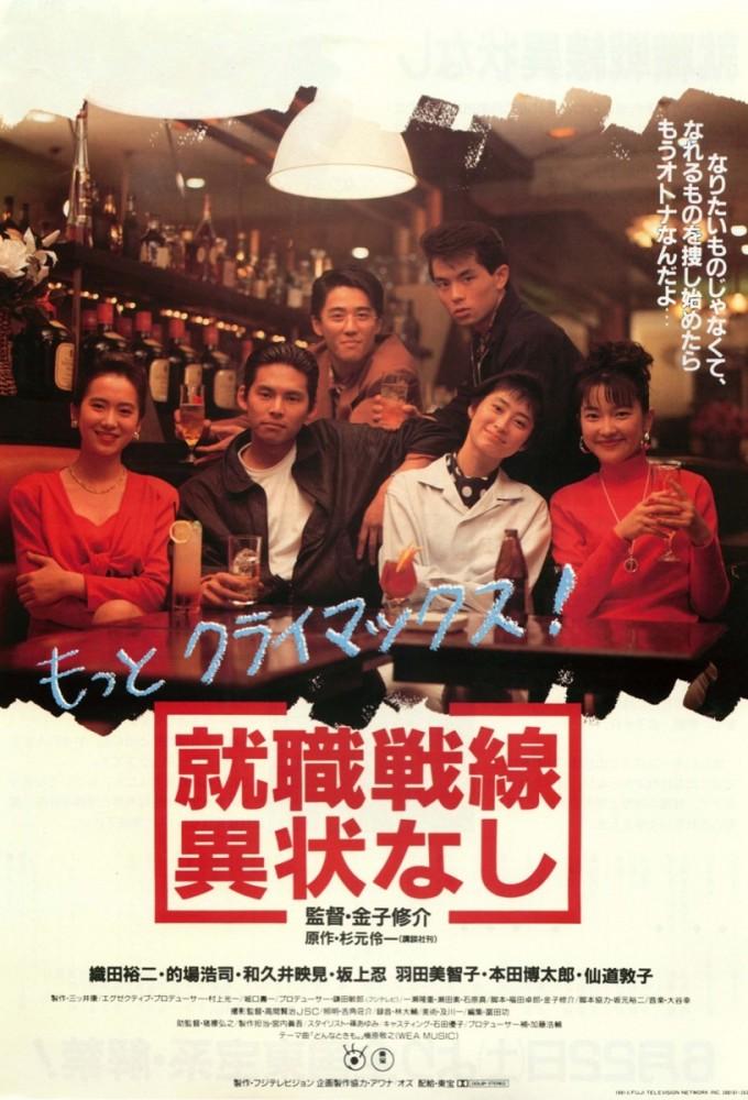 No Worries on the Recruit Front