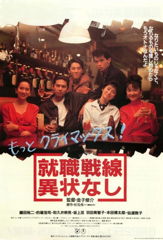 No Worries on the Recruit Front