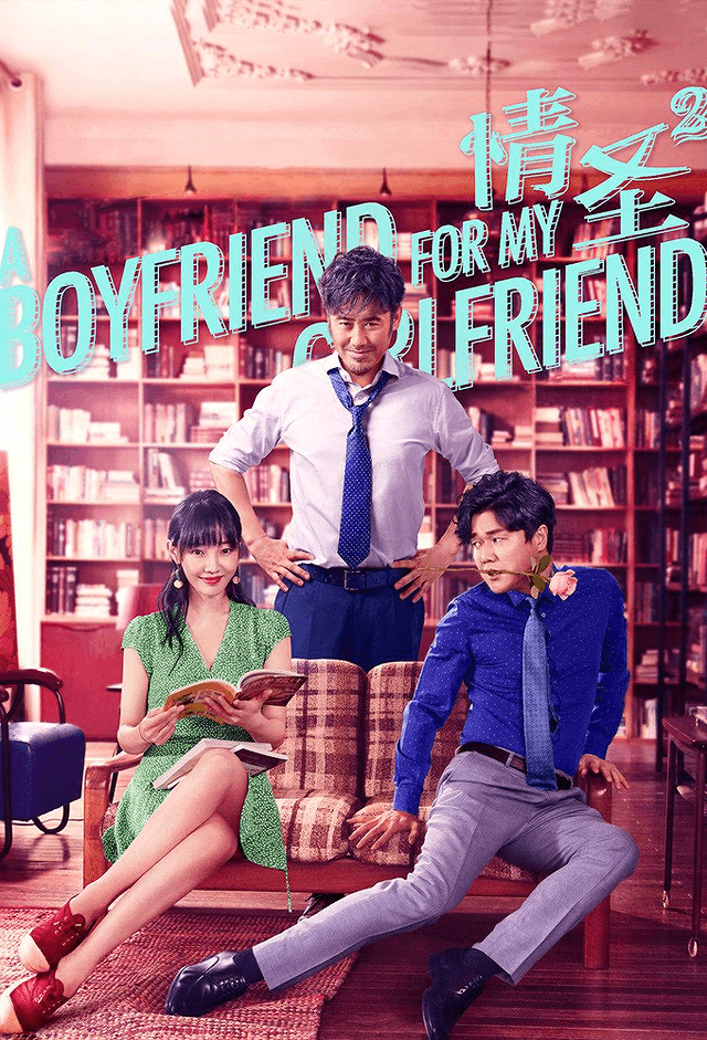A Boyfriend for My Girlfriend