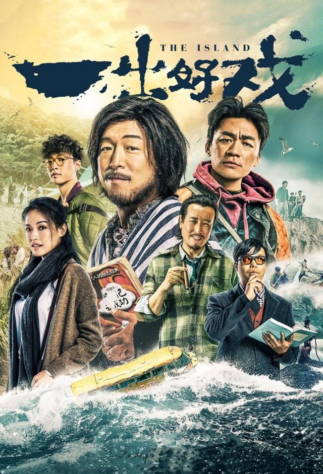 The Island