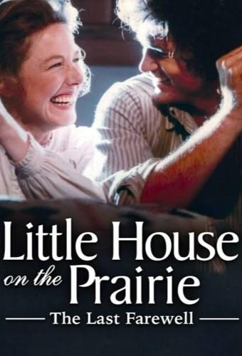 Little House: The Last Farewell
