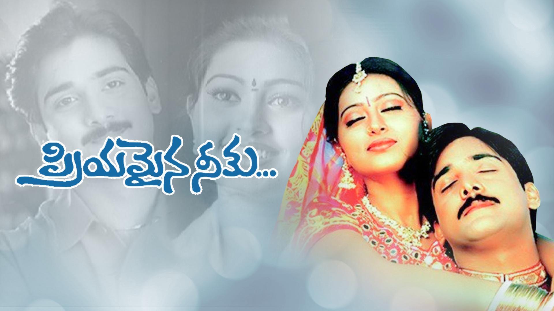 Priyamyna Neeku...