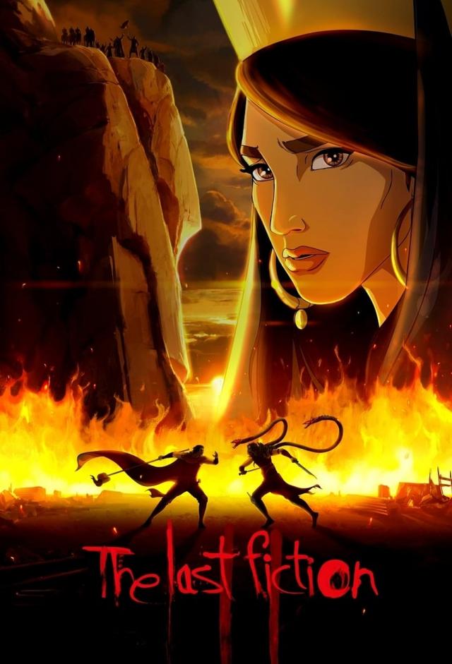 The Last Fiction