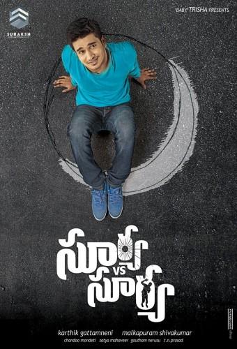 Surya Vs Surya