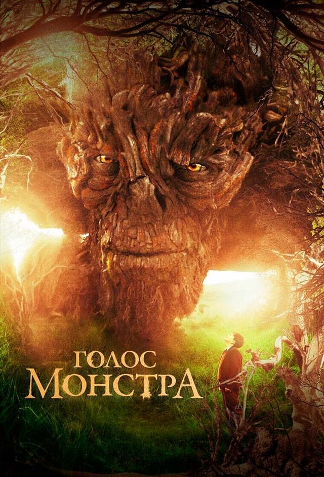 Siedem minut po północy
