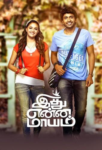 Idhu Enna Maayam