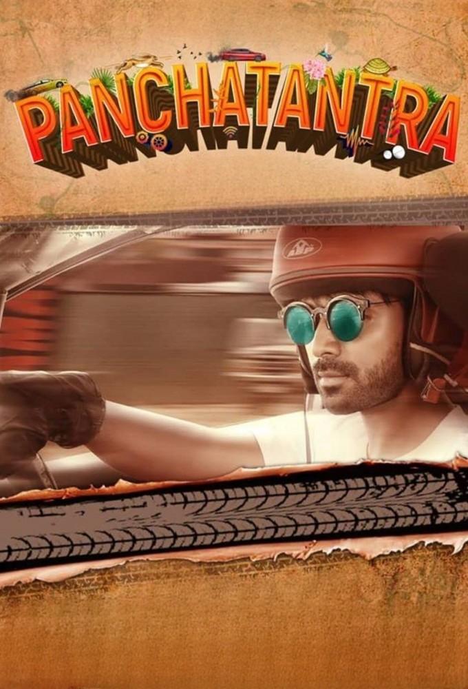 Panchatantra