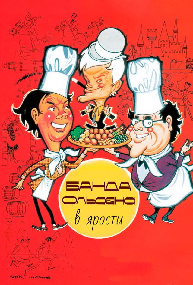 Gang Olsena wpada w szał