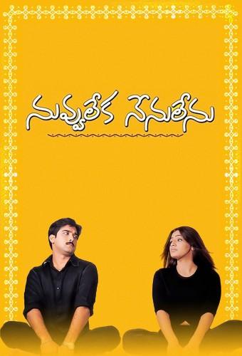 Nuvvu Leka Nenu Lenu