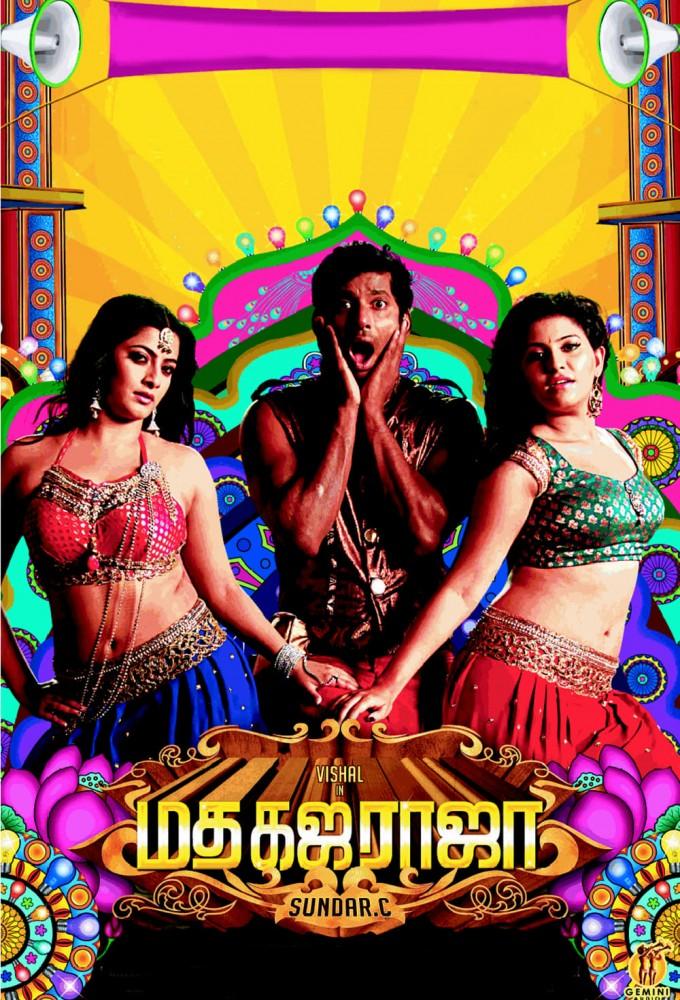 Madha Gaja Raja