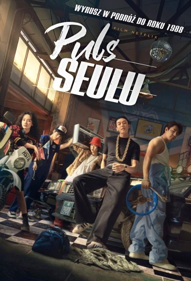 Puls Seulu